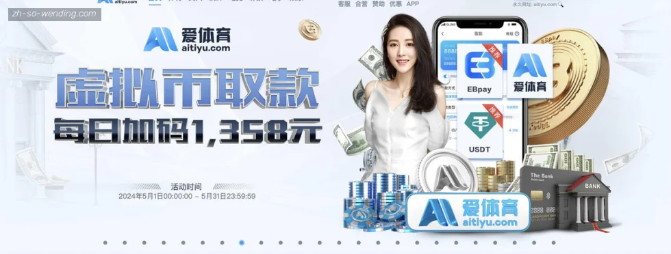 问鼎娱乐 banner