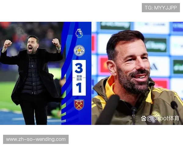 英超莱斯特城教练：分析莱斯特城主教练的执教风格 (2)