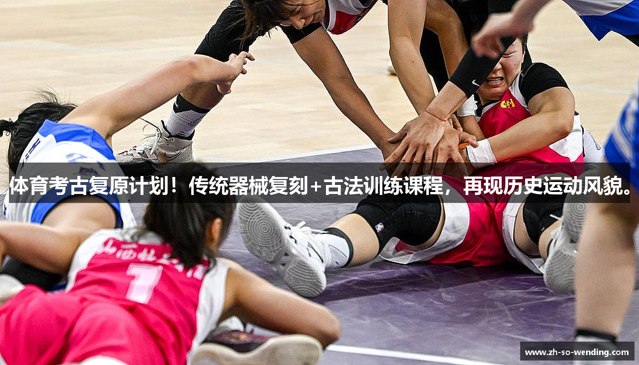 问鼎娱乐官网