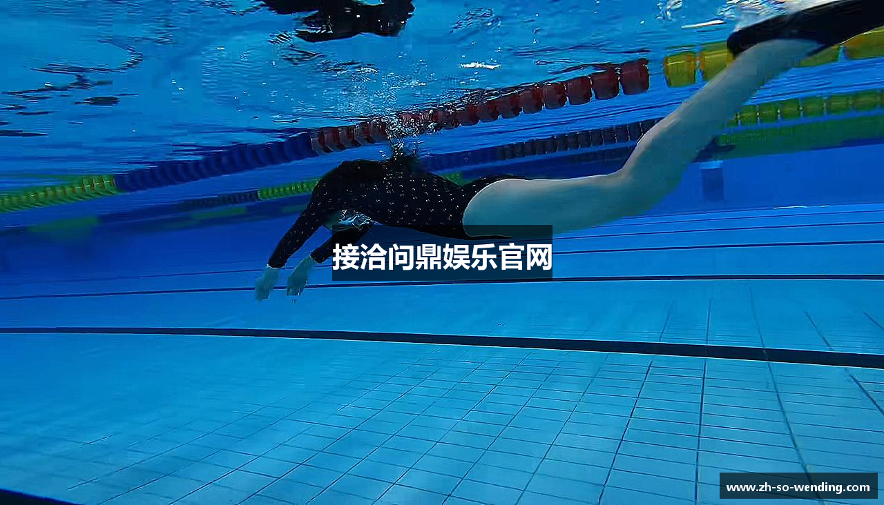 接洽问鼎娱乐官网